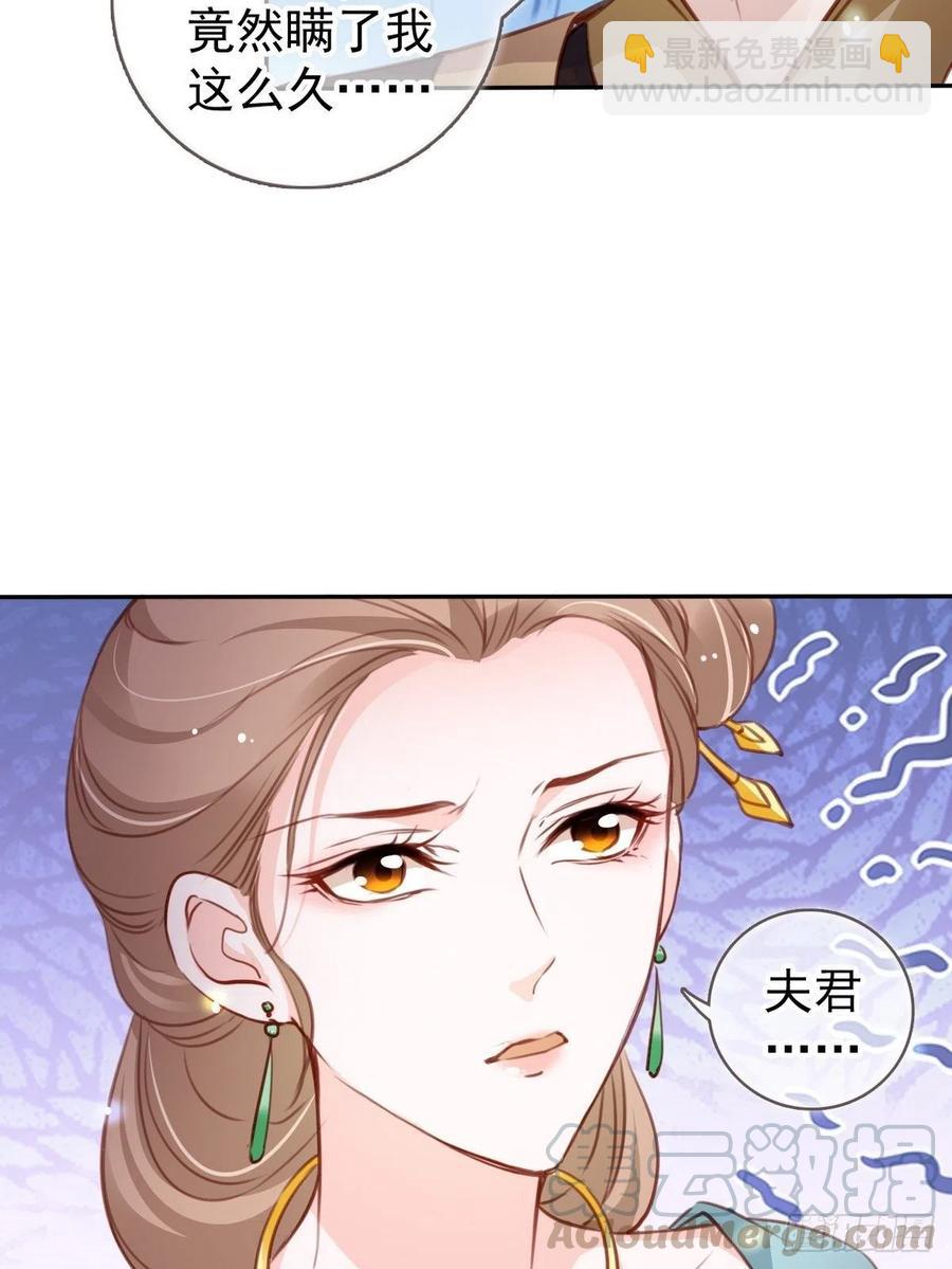 093 孩子命太硬-第93话