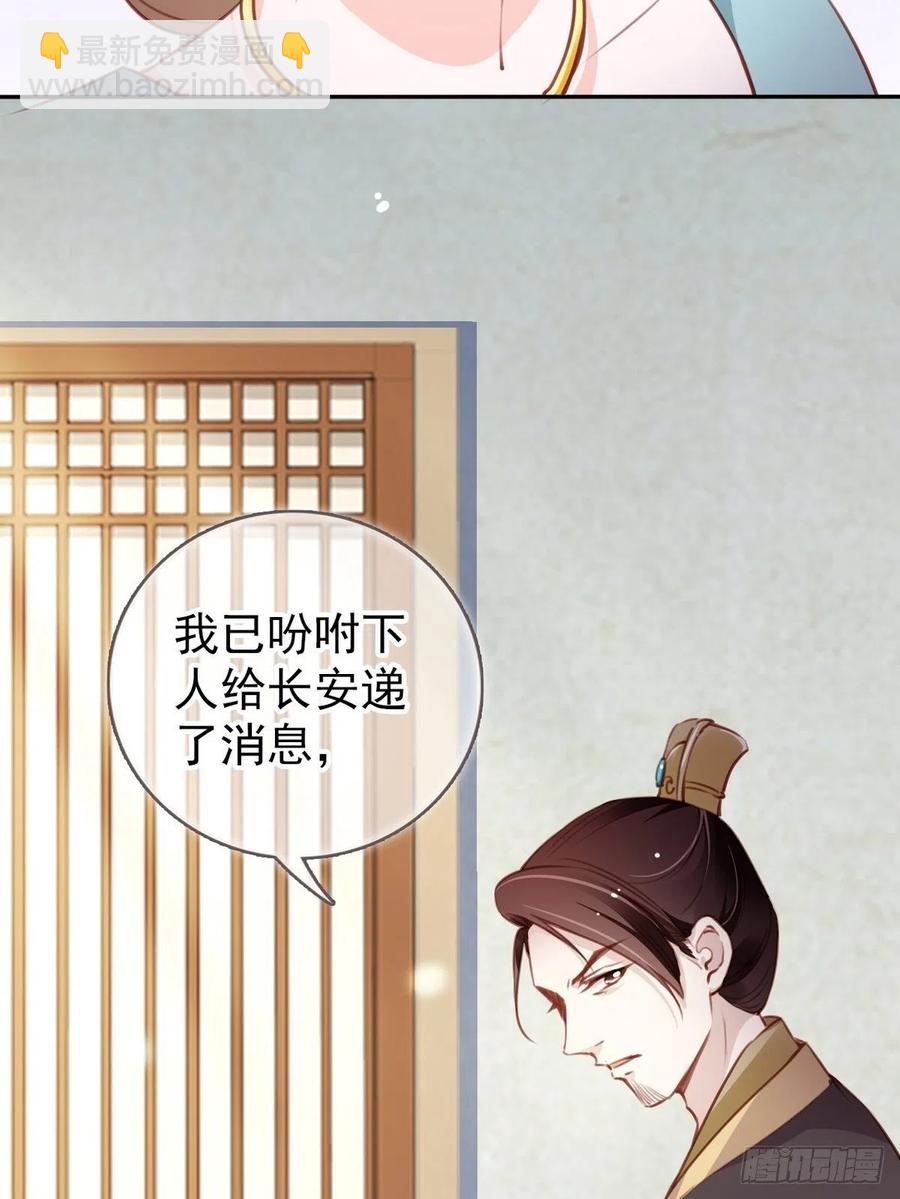 093 孩子命太硬-第93话