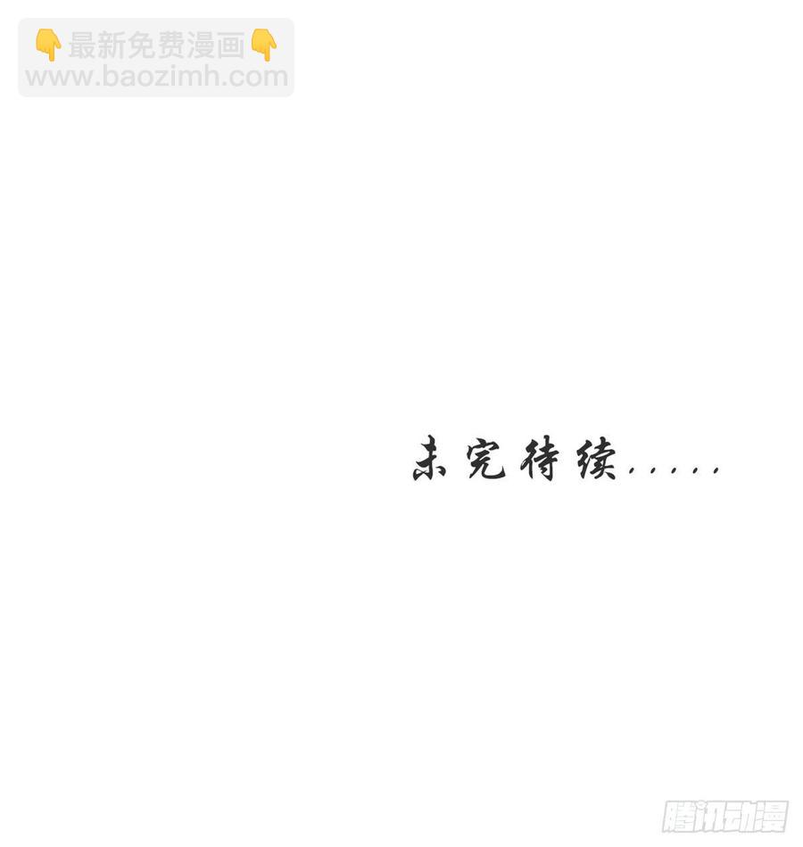 093 孩子命太硬-第93话