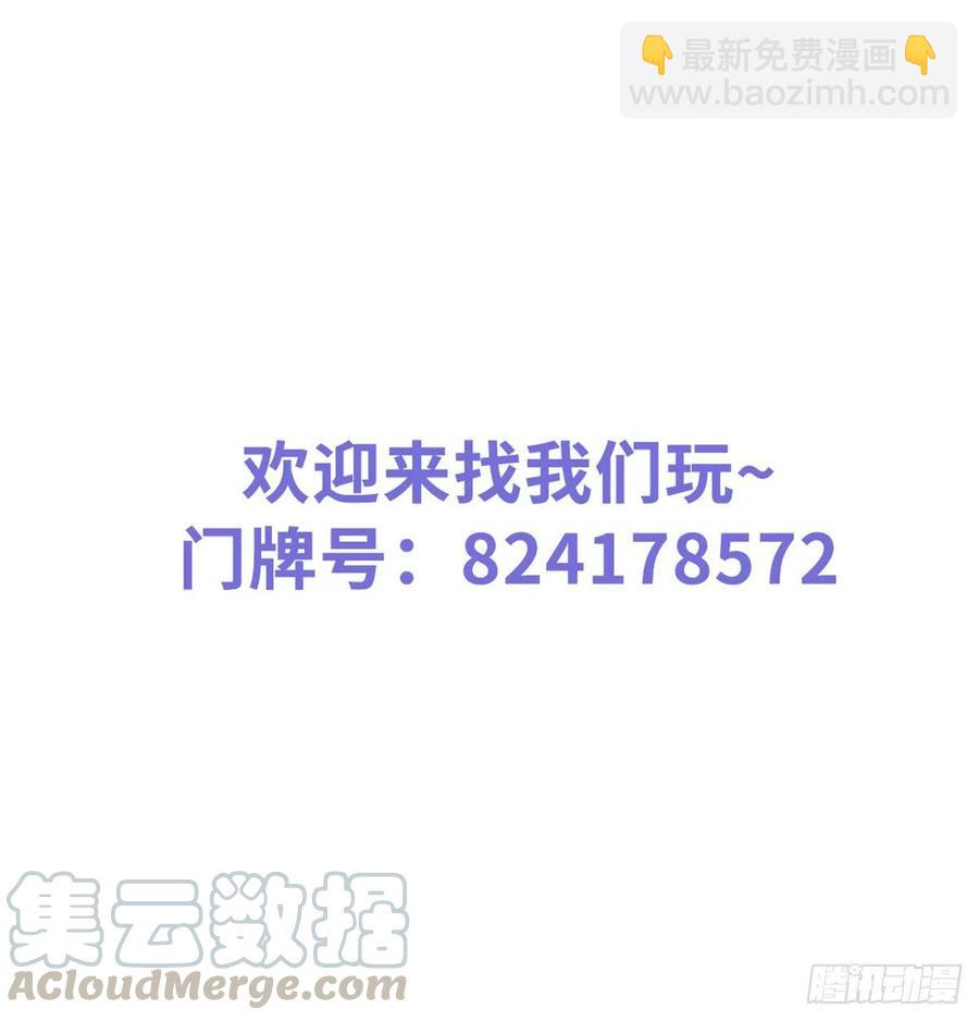 093 孩子命太硬-第93话