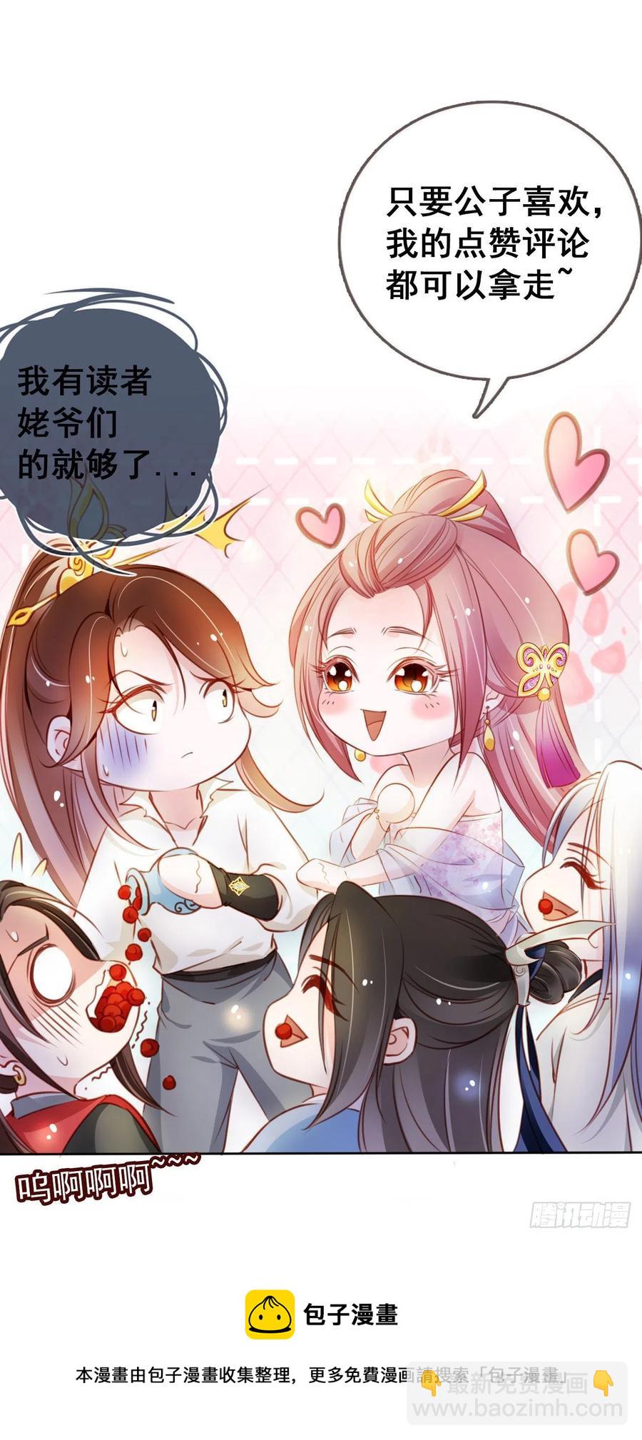 093 孩子命太硬-第93话
