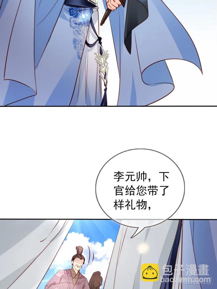 093 孩子命太硬-第93话