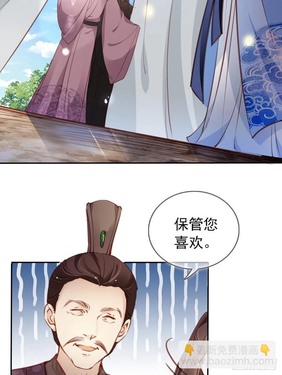 093 孩子命太硬-第93话