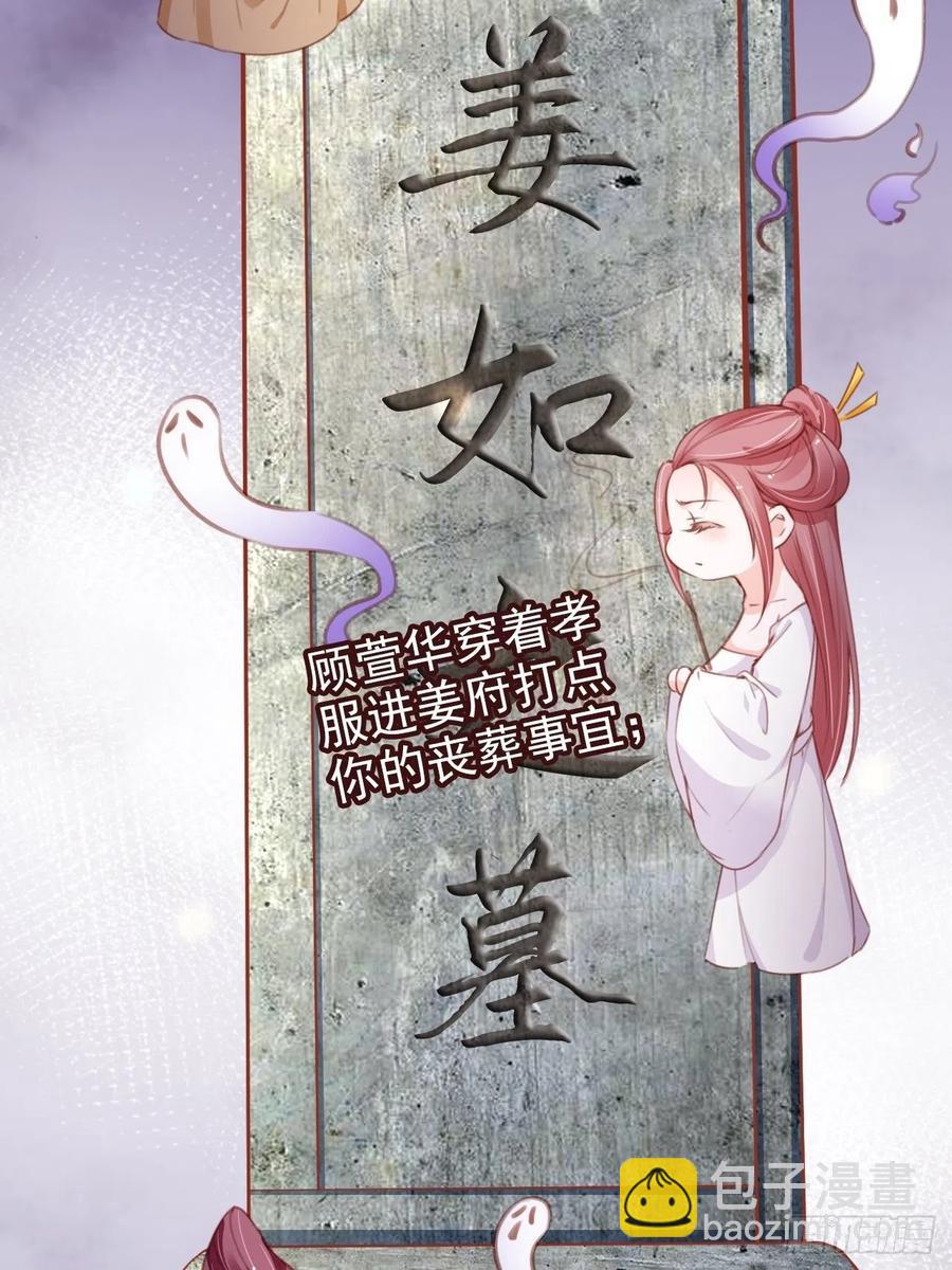 095 哥哥们不听劝-第95话