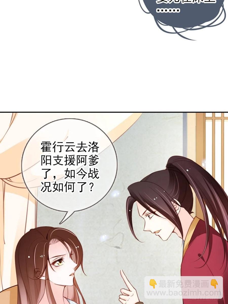 095 哥哥们不听劝-第95话