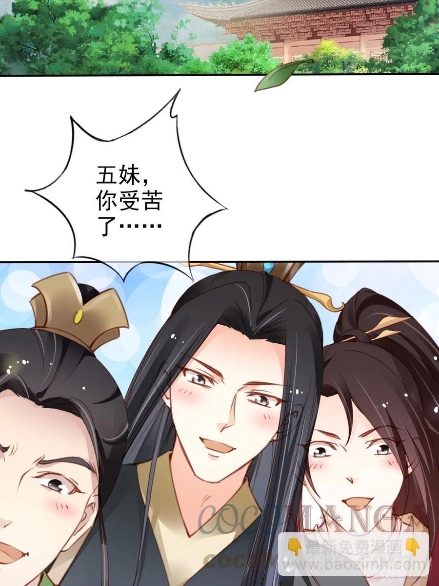 095 哥哥们不听劝-第95话