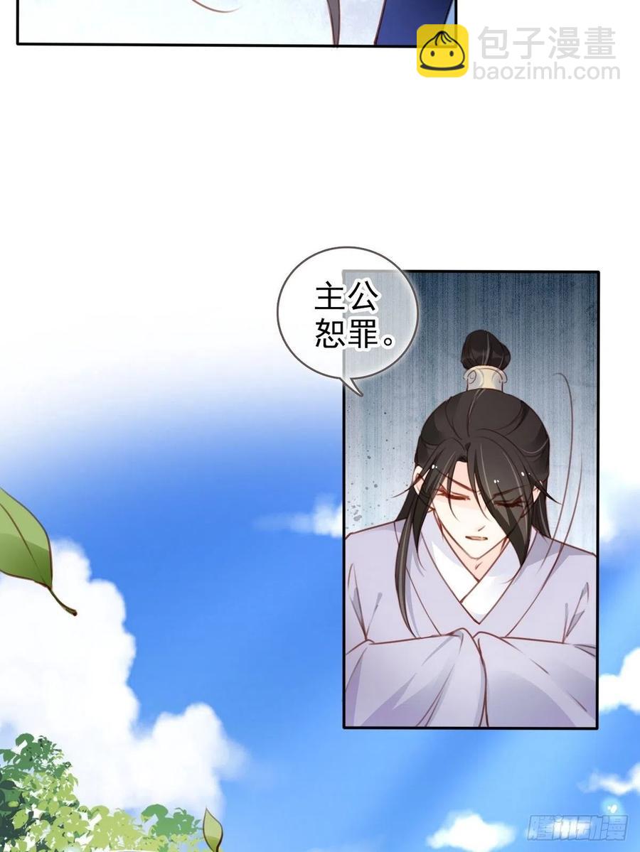 095 哥哥们不听劝-第95话