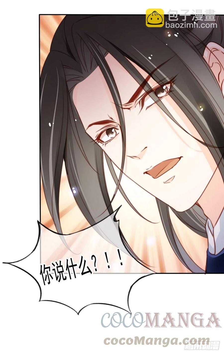 095 哥哥们不听劝-第95话