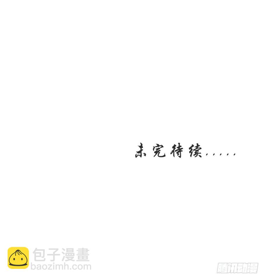 095 哥哥们不听劝-第95话