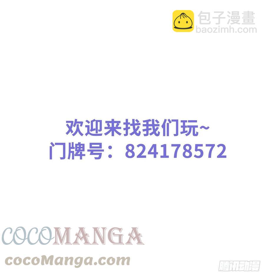 095 哥哥们不听劝-第95话