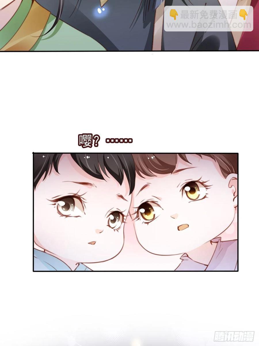 095 哥哥们不听劝-第95话