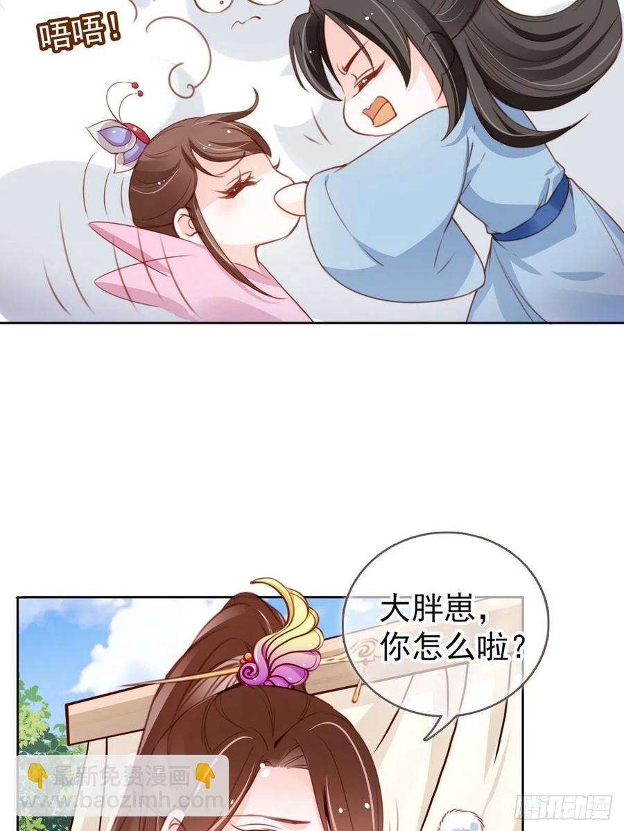 099 哥哥？还是&hellip;&hellip;？-第99话