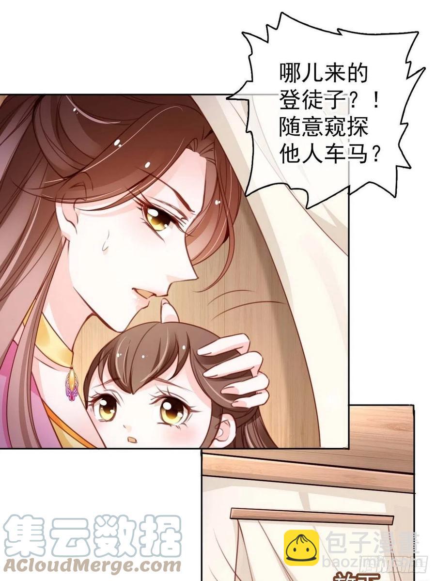 099 哥哥？还是&hellip;&hellip;？-第99话