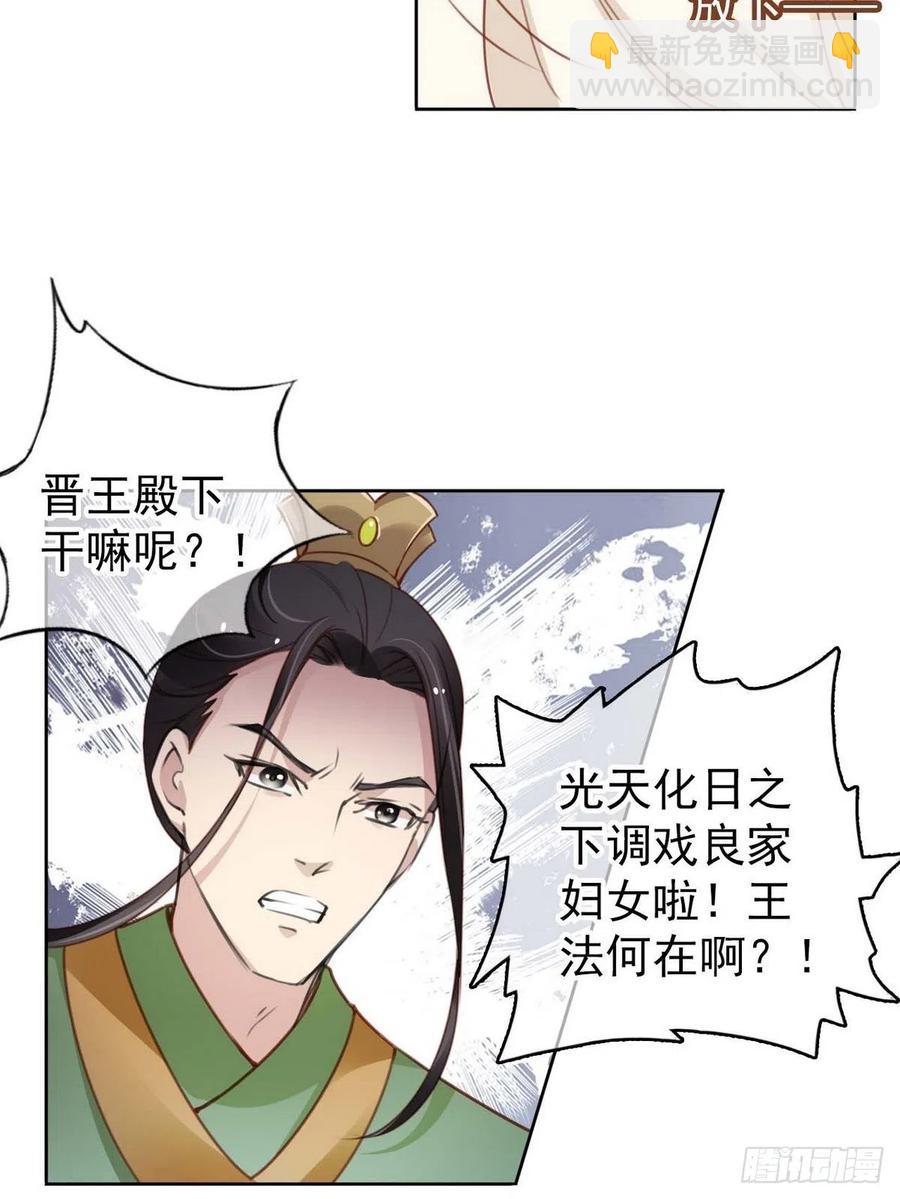 099 哥哥？还是&hellip;&hellip;？-第99话