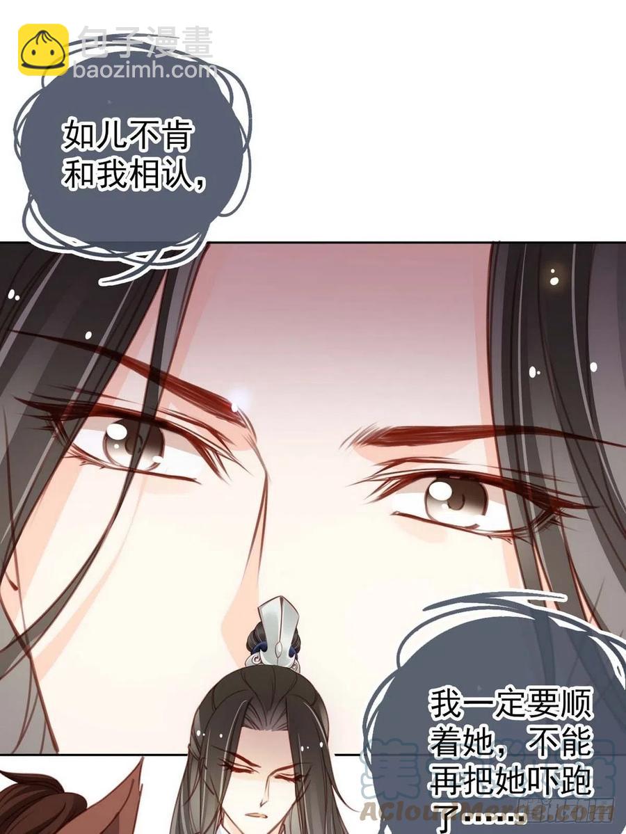 099 哥哥？还是&hellip;&hellip;？-第99话