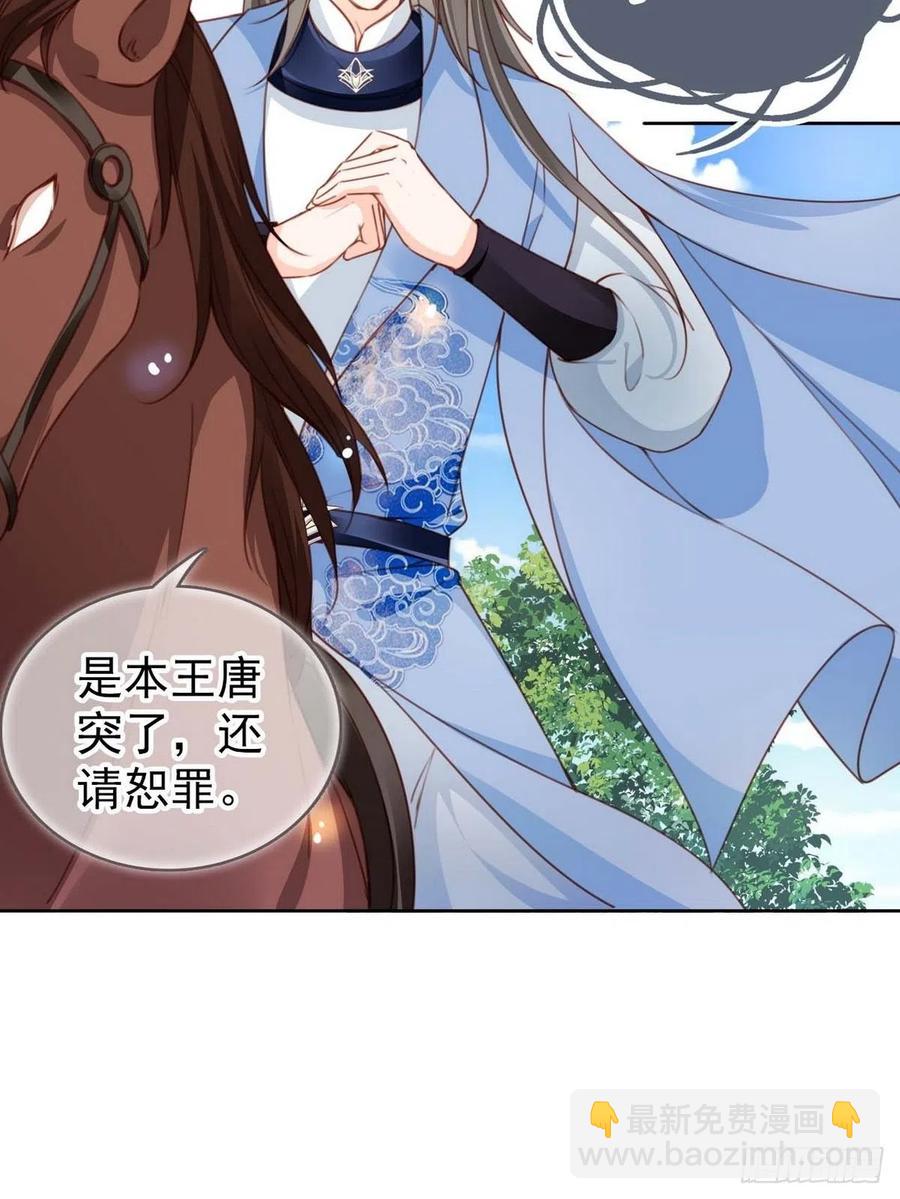099 哥哥？还是&hellip;&hellip;？-第99话