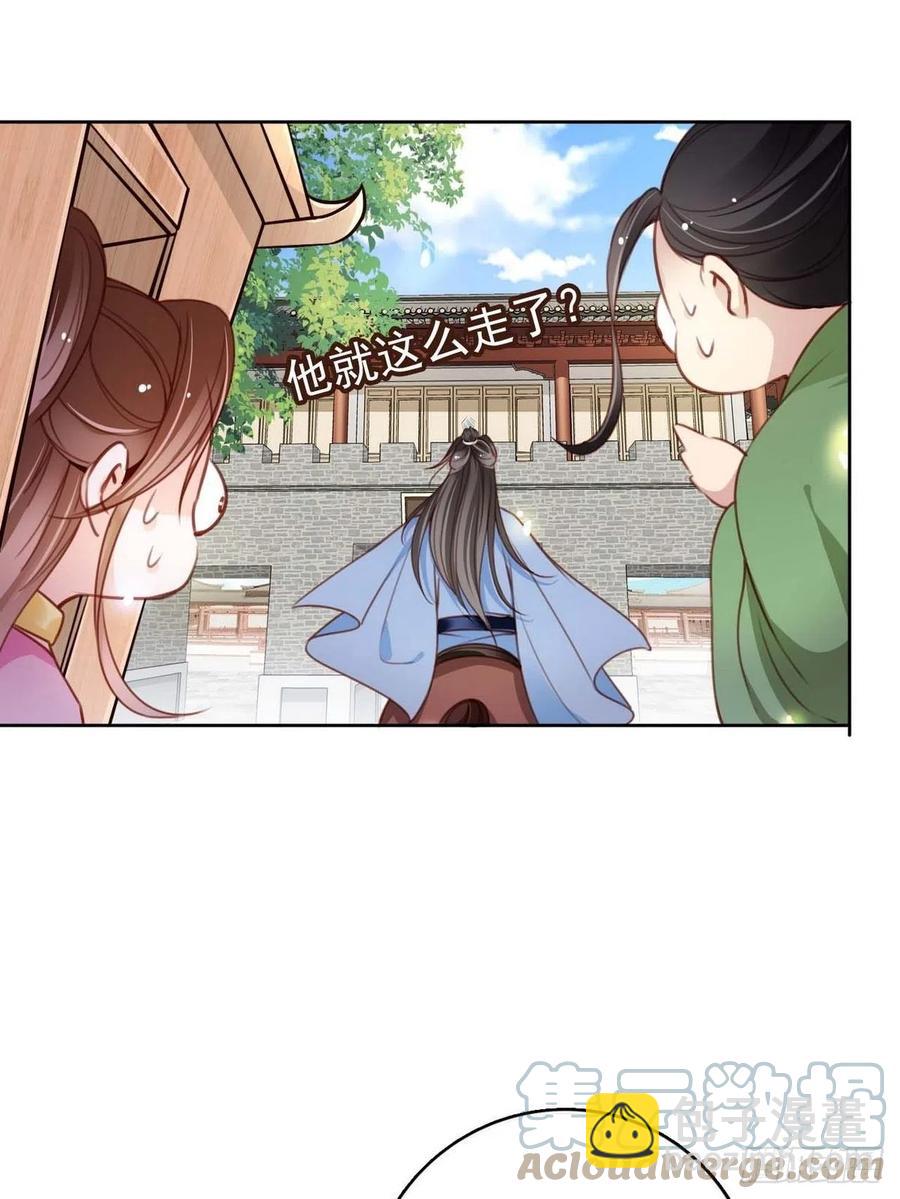 099 哥哥？还是&hellip;&hellip;？-第99话