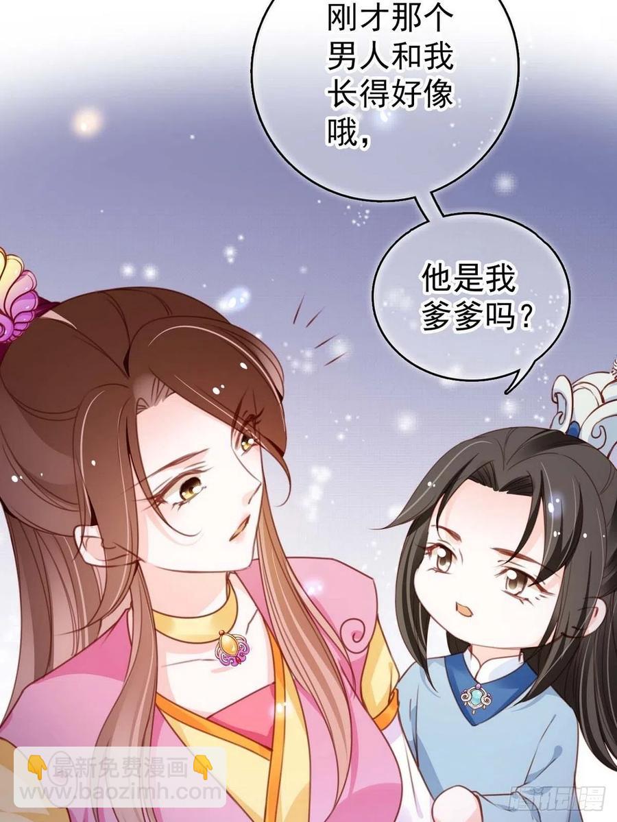 099 哥哥？还是&hellip;&hellip;？-第99话