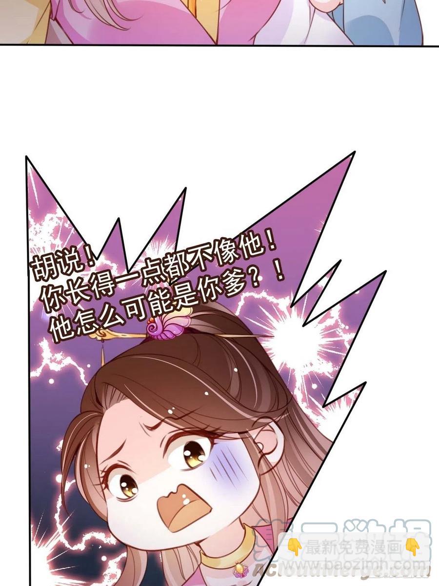 099 哥哥？还是&hellip;&hellip;？-第99话