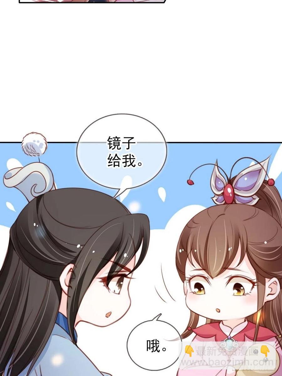 099 哥哥？还是&hellip;&hellip;？-第99话
