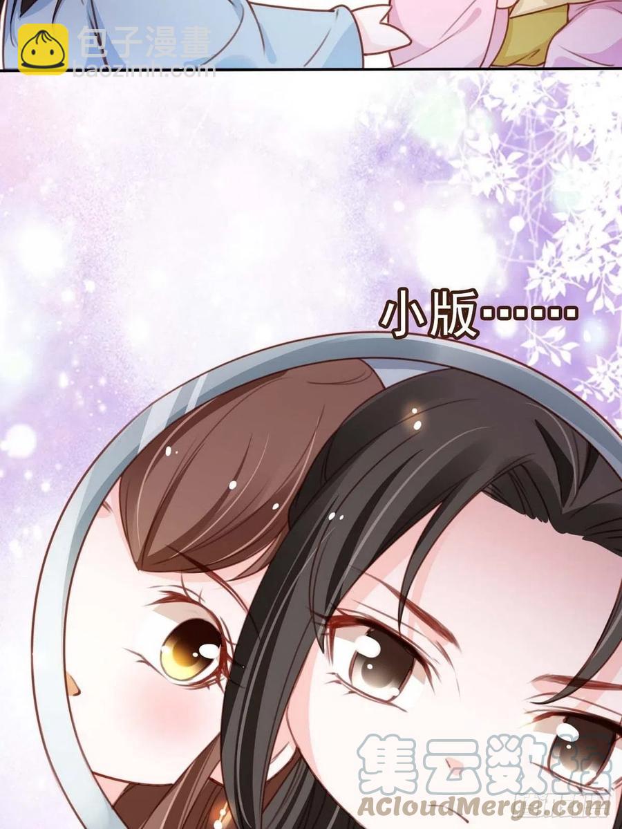 099 哥哥？还是&hellip;&hellip;？-第99话