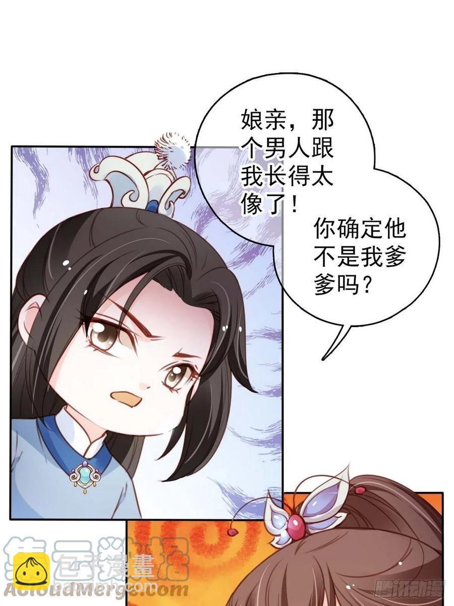 099 哥哥？还是&hellip;&hellip;？-第99话