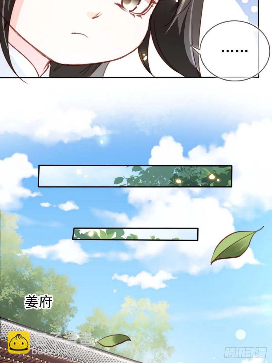 099 哥哥？还是&hellip;&hellip;？-第99话