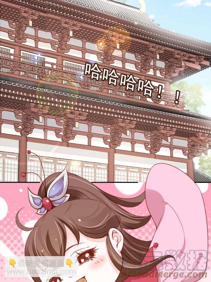 099 哥哥？还是&hellip;&hellip;？-第99话