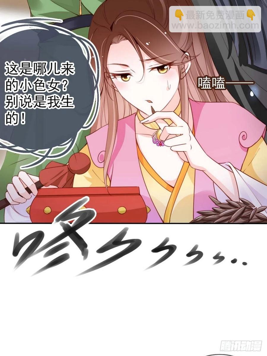 099 哥哥？还是&hellip;&hellip;？-第99话
