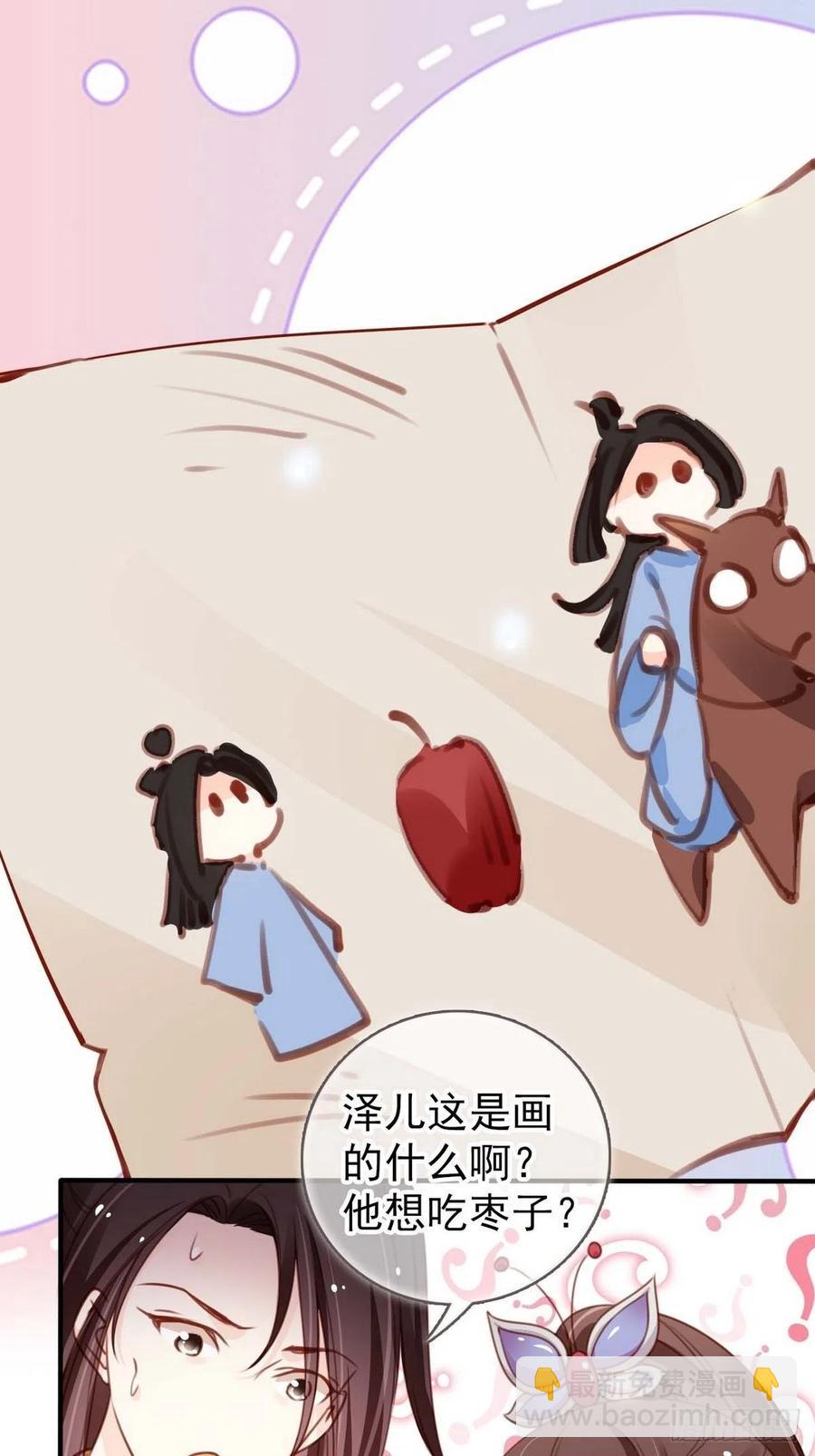 099 哥哥？还是&hellip;&hellip;？-第99话