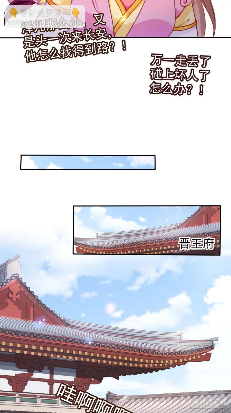 099 哥哥？还是&hellip;&hellip;？-第99话