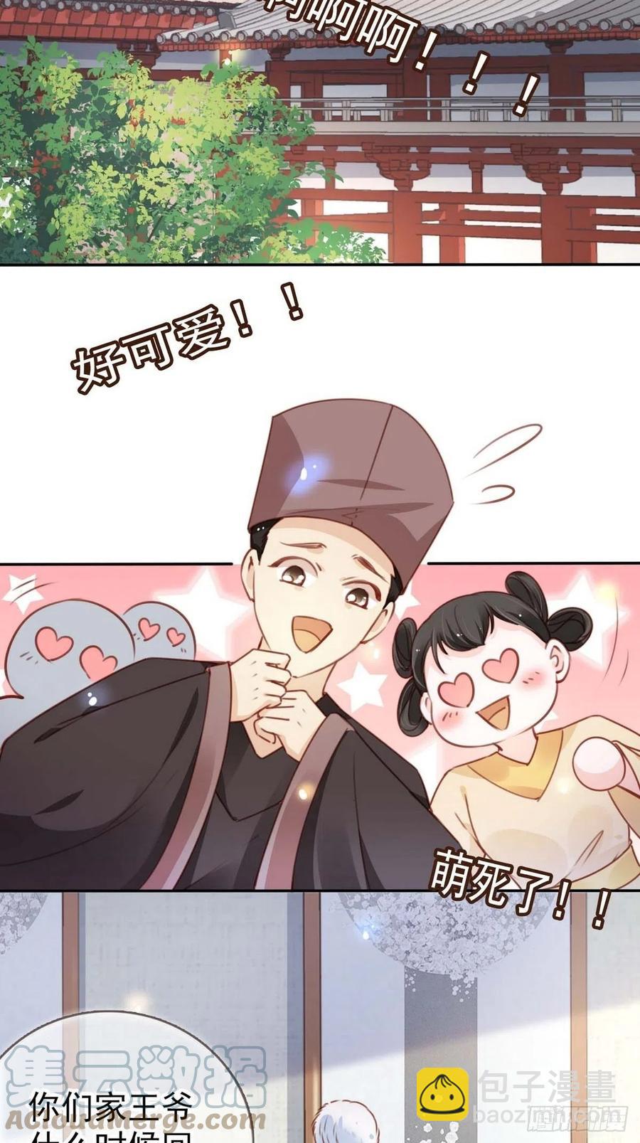099 哥哥？还是&hellip;&hellip;？-第99话