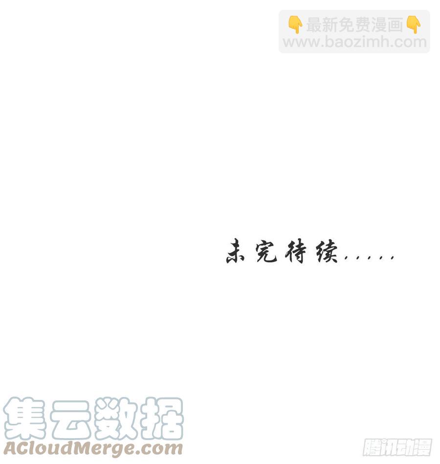 099 哥哥？还是&hellip;&hellip;？-第99话