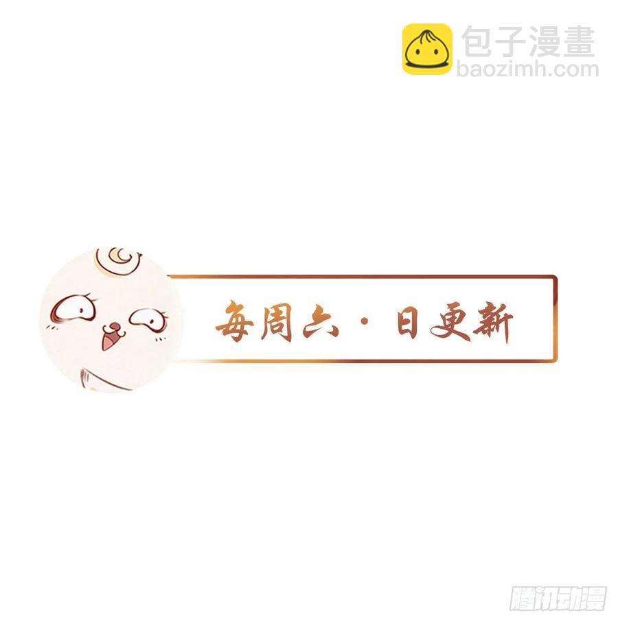 099 哥哥？还是&hellip;&hellip;？-第99话