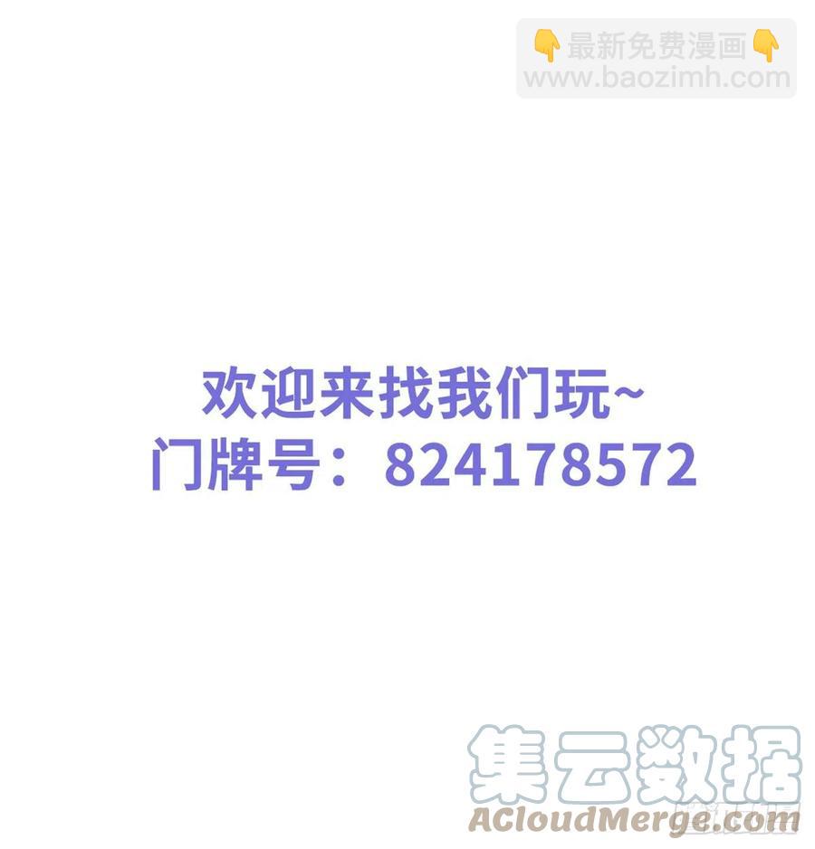 099 哥哥？还是&hellip;&hellip;？-第99话