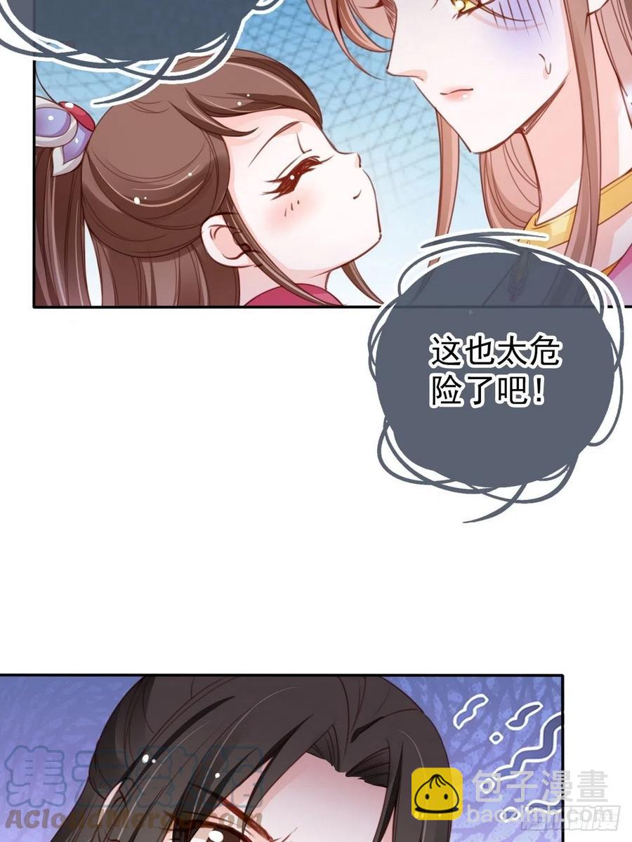 099 哥哥？还是&hellip;&hellip;？-第99话