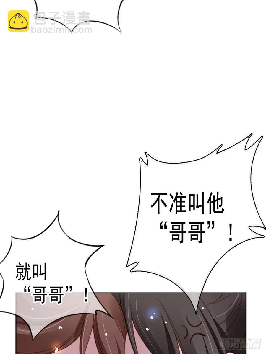099 哥哥？还是&hellip;&hellip;？-第99话