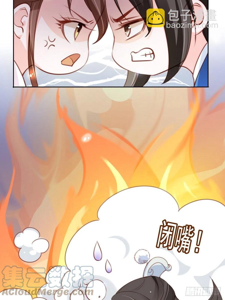 099 哥哥？还是&hellip;&hellip;？-第99话