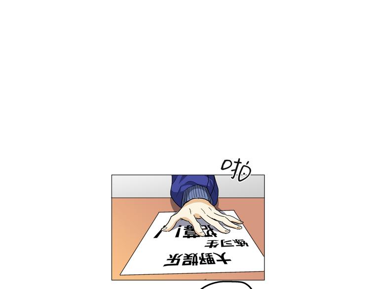 序章 去往天堂的路，是从地狱开始的(1/2)-第1话