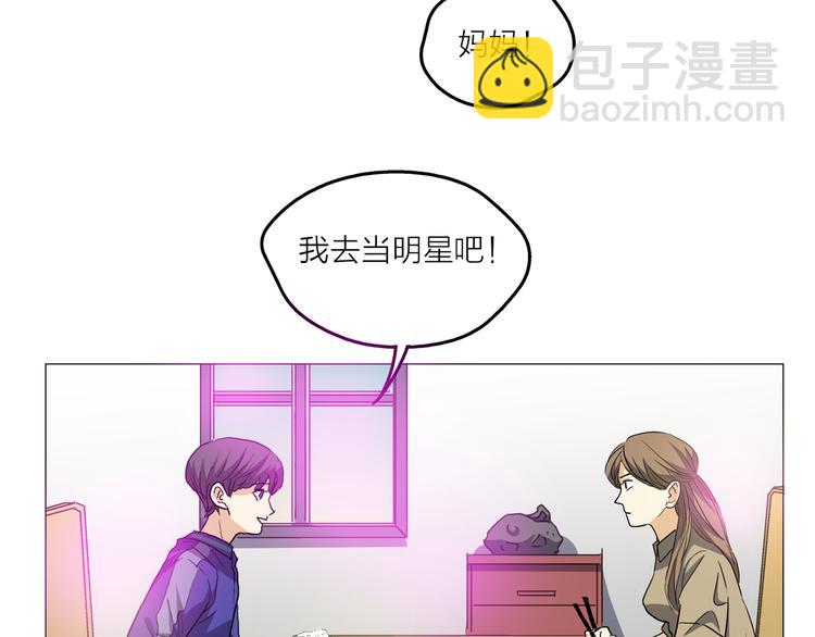序章 去往天堂的路，是从地狱开始的(1/2)-第1话