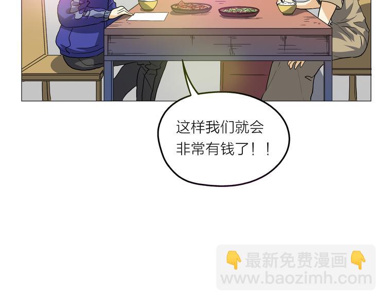 序章 去往天堂的路，是从地狱开始的(1/2)-第1话