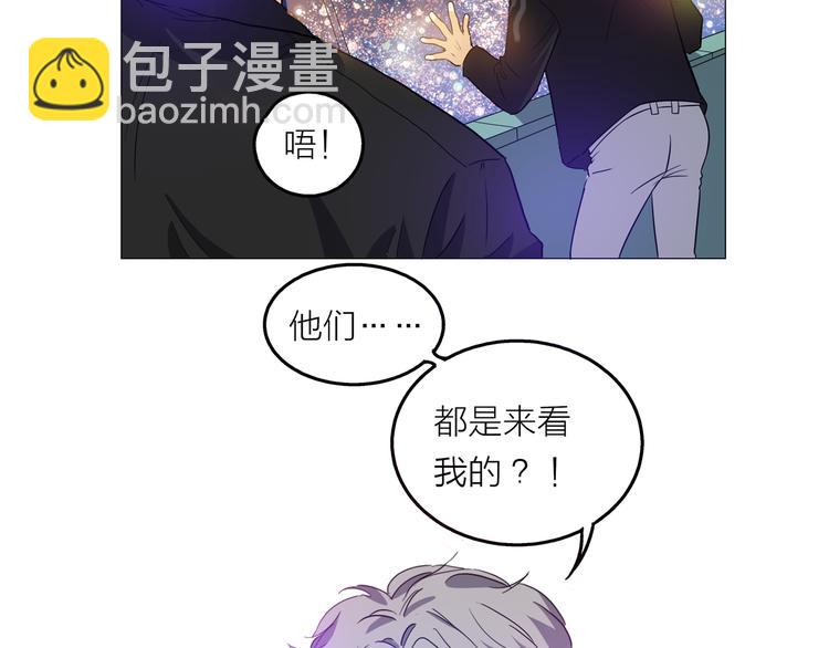 序章 去往天堂的路，是从地狱开始的(1/2)-第1话