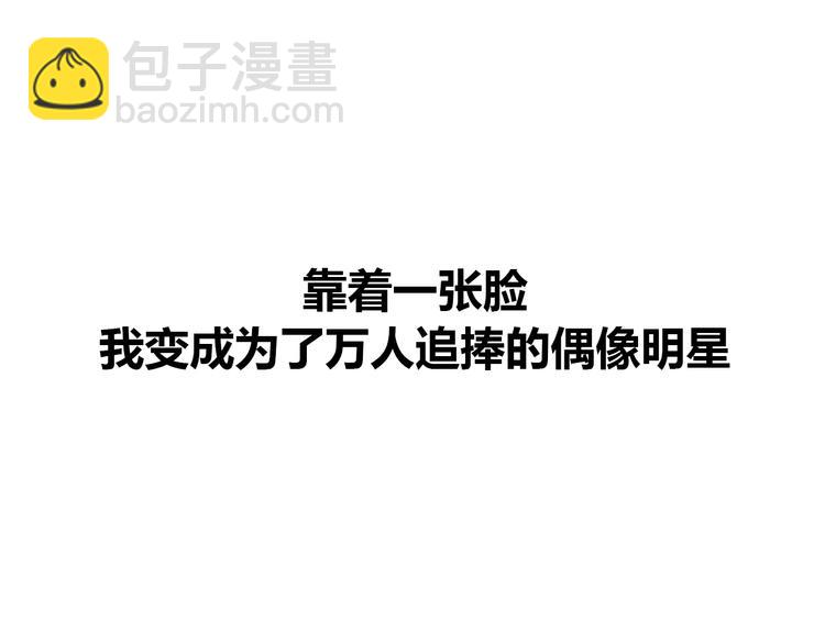 序章 去往天堂的路，是从地狱开始的(1/2)-第1话