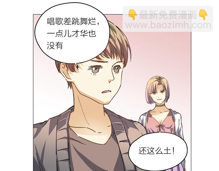序章 去往天堂的路，是从地狱开始的(1/2)-第1话