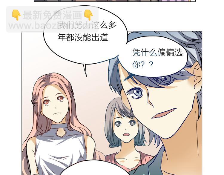 序章 去往天堂的路，是从地狱开始的(1/2)-第1话