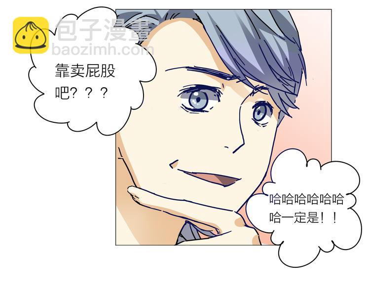 序章 去往天堂的路，是从地狱开始的(1/2)-第1话