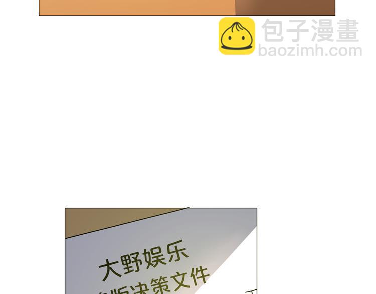 序章 去往天堂的路，是从地狱开始的(1/2)-第1话