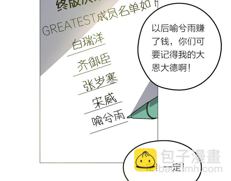 序章 去往天堂的路，是从地狱开始的(1/2)-第1话