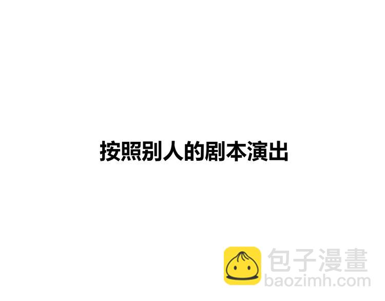 序章 去往天堂的路，是从地狱开始的(1/2)-第1话