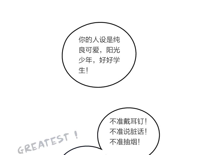 序章 去往天堂的路，是从地狱开始的(1/2)-第1话